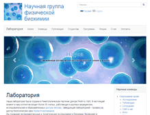 Tablet Screenshot of fazly.ru
